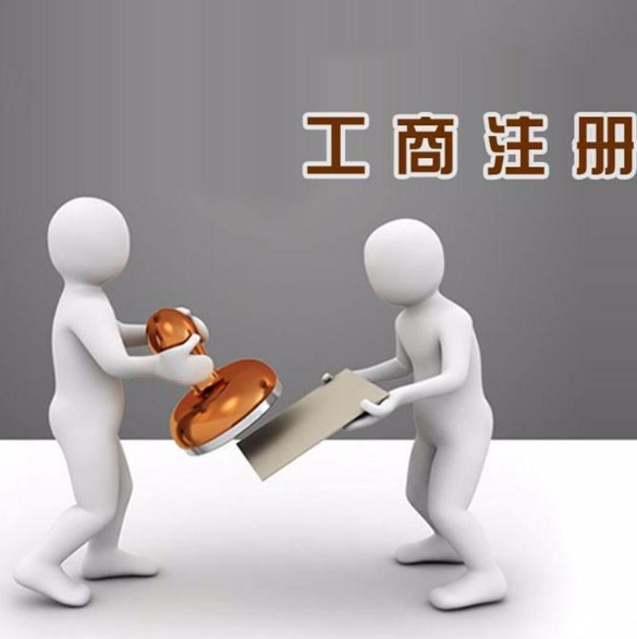 青島注冊(cè)分公司與注冊(cè)子公司有何不同