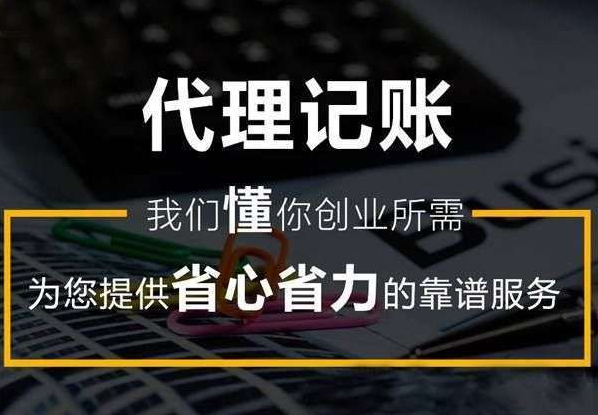 小規(guī)模企業(yè)經(jīng)營(yíng)特點(diǎn)和存在的風(fēng)險(xiǎn)